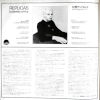 Tubeway Army - Replicas JP LP inner rear sleeve v1